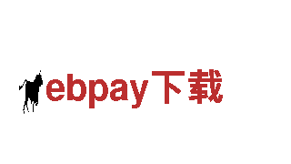 体验ebpay下载，畅游美丽景点